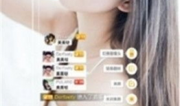 91美女直播破解,揭秘直播平台背后的秘密